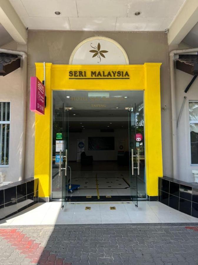 赛里马来西亚太平酒店 外观 照片